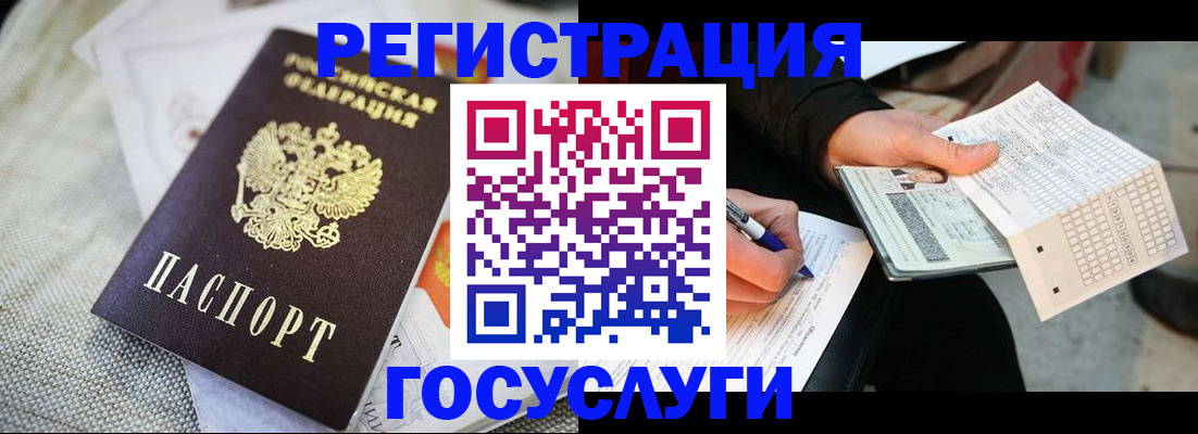 прописка в квартире в Нурлате